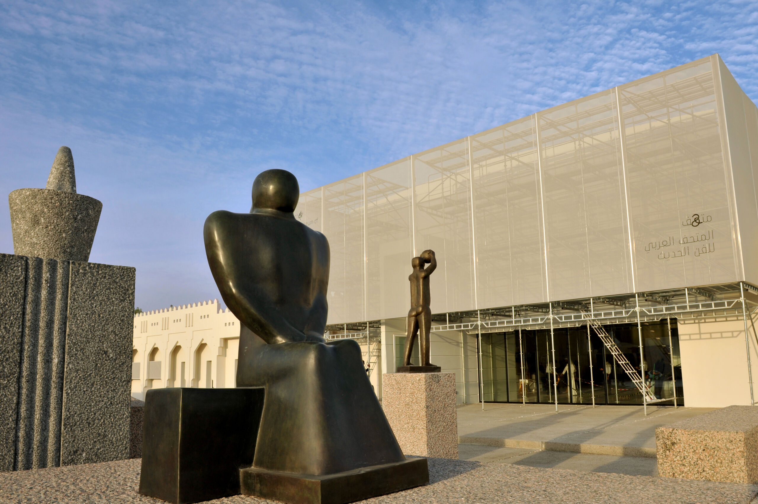 Mathaf Arab Museum of Modern Art Visit Qatar Mathaf Arab Museum of Modern Art Visit Qatar